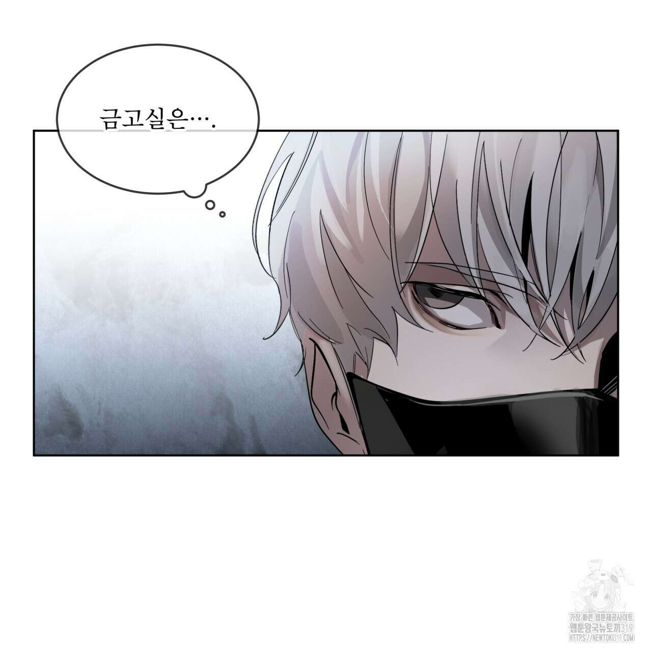 격발 프롤로그 126