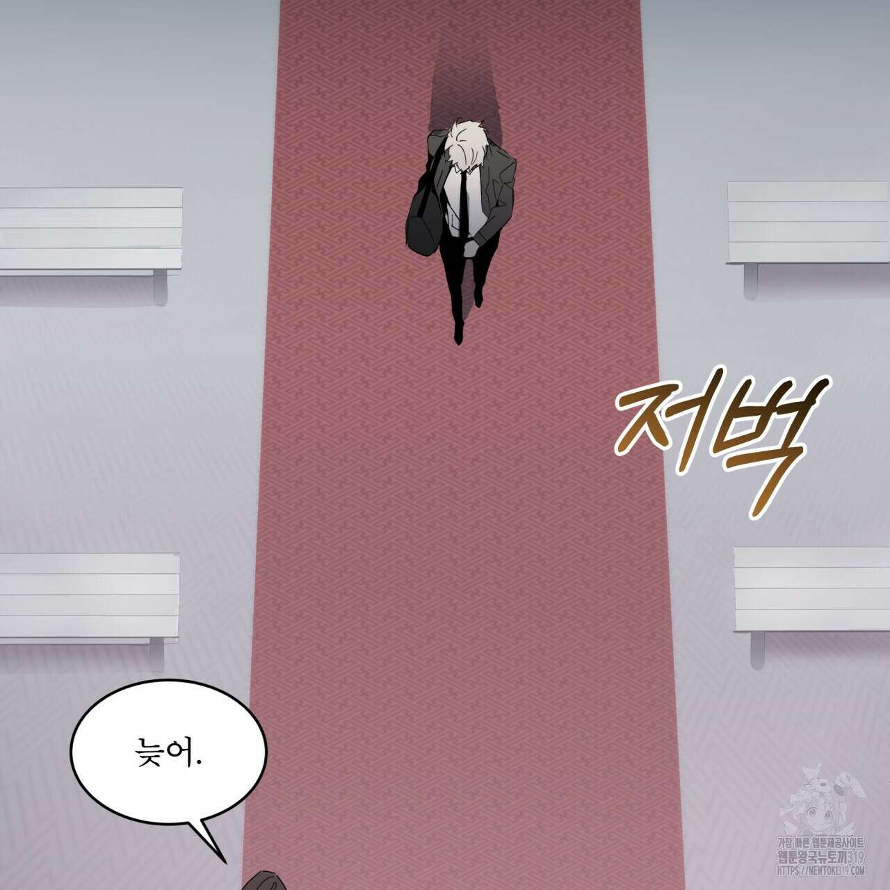 격발 프롤로그 128