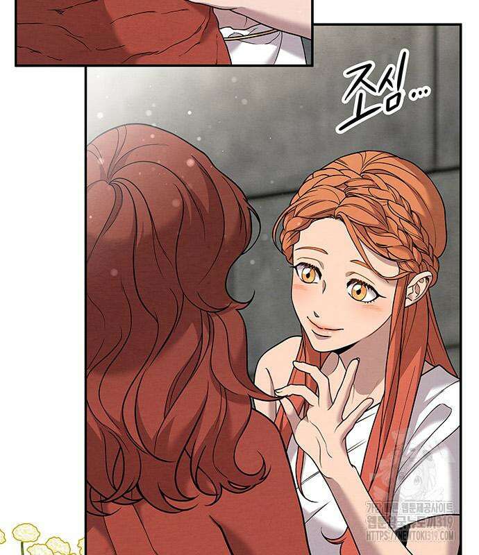 홍끼의 메소포타미아 신화 7화 6