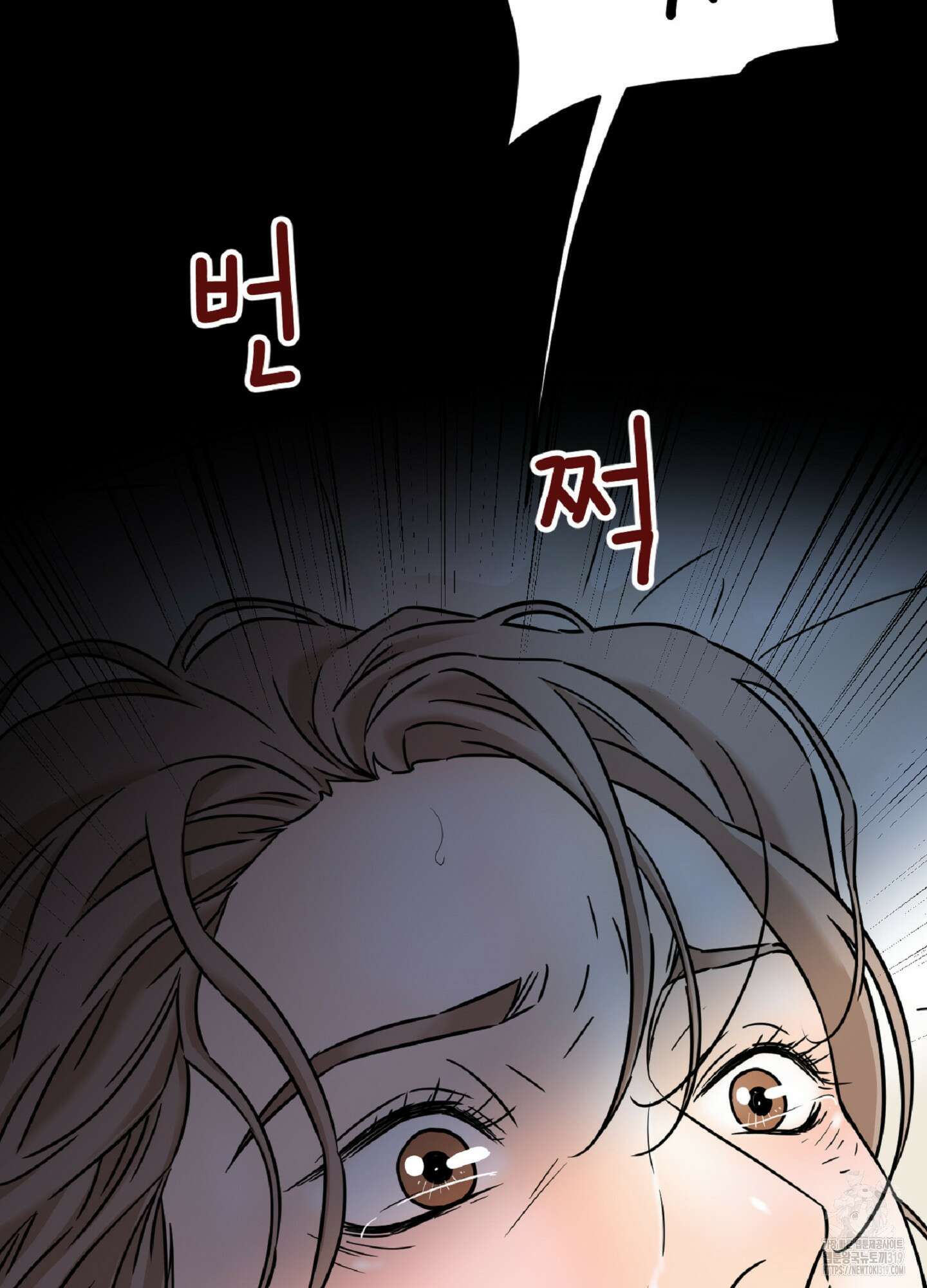 살맛 : 전생에 나라를 구했습니다 117화 11
