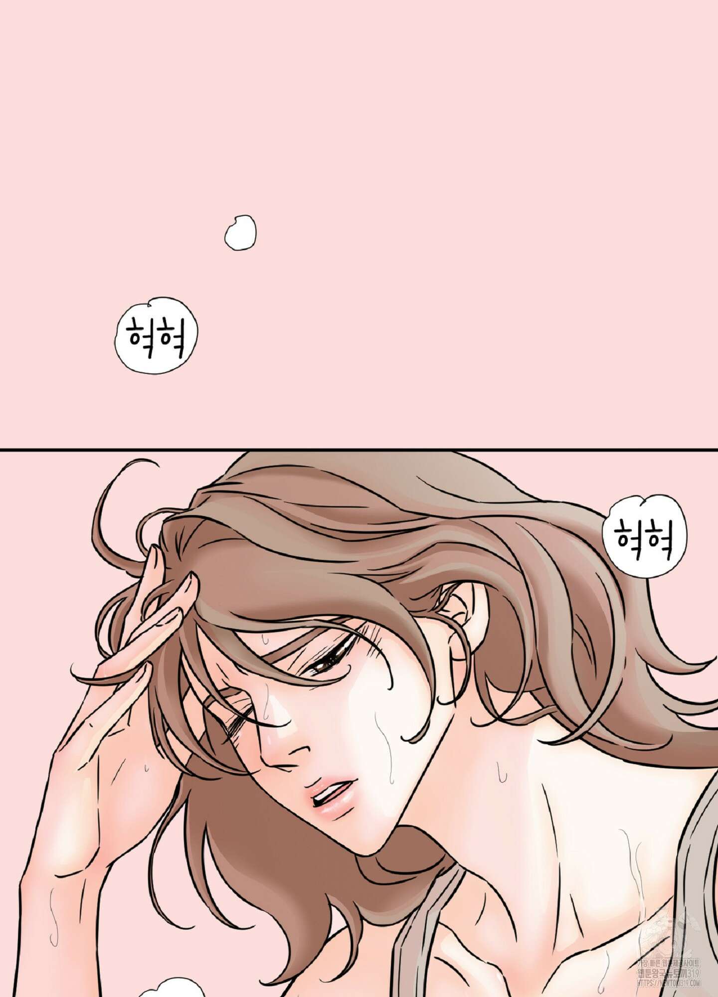 살맛 : 전생에 나라를 구했습니다 117화 14