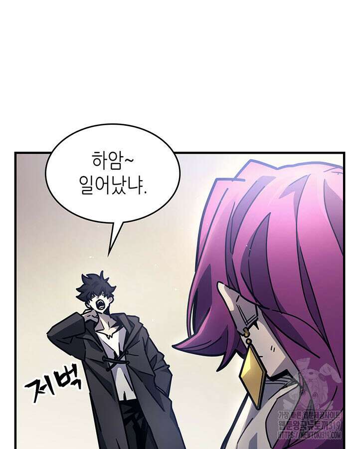 보스 몹답게 행동하세요, 스왈로우 씨! 9화 7