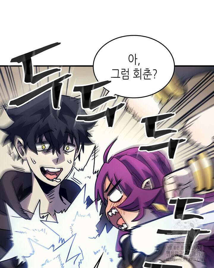 보스 몹답게 행동하세요, 스왈로우 씨! 9화 18