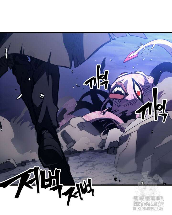 보스 몹답게 행동하세요, 스왈로우 씨! 19화 12