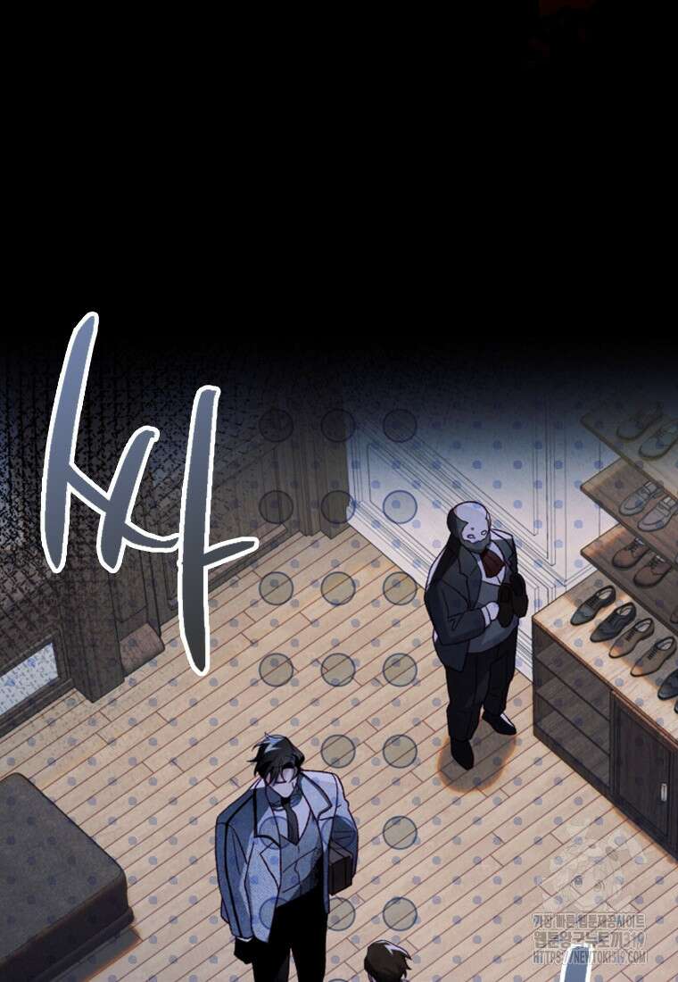돈으로 약혼자를 키웠습니다 18화 18
