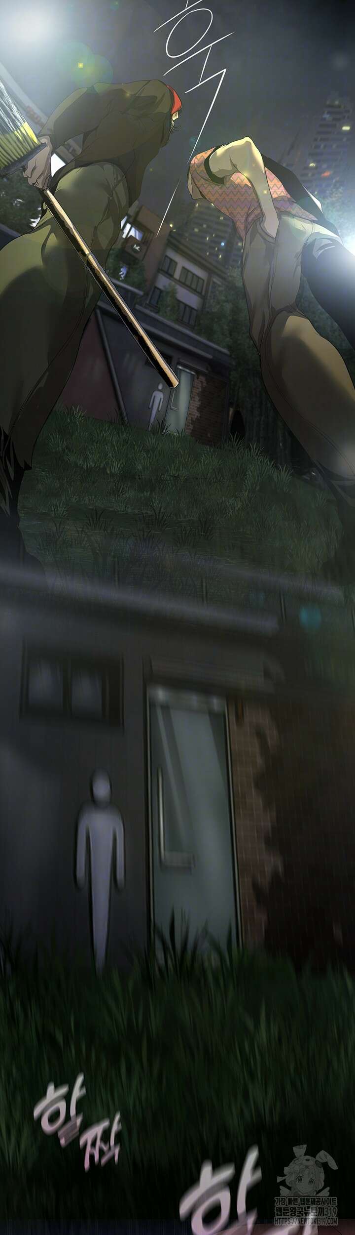 멋진 신세계 219화 4