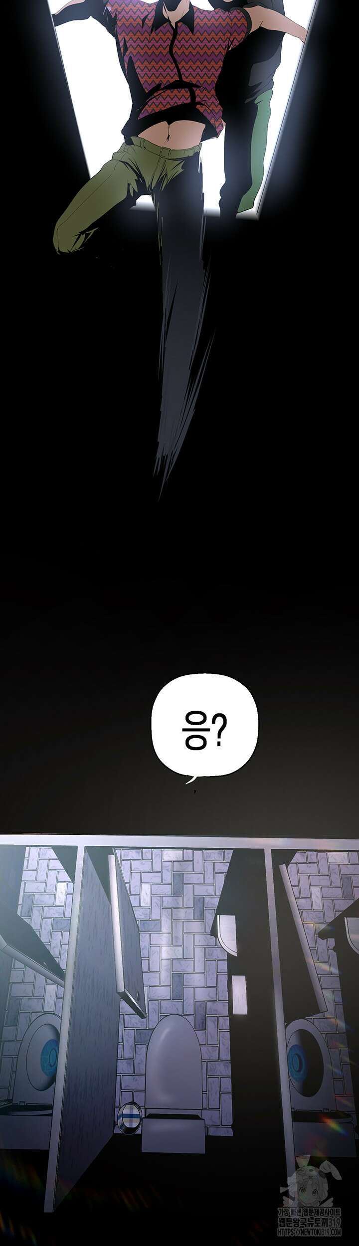 멋진 신세계 219화 9