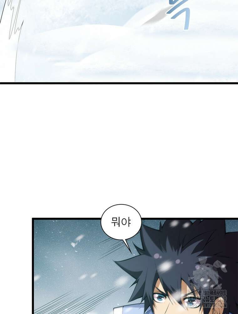 환생불사 130화 4