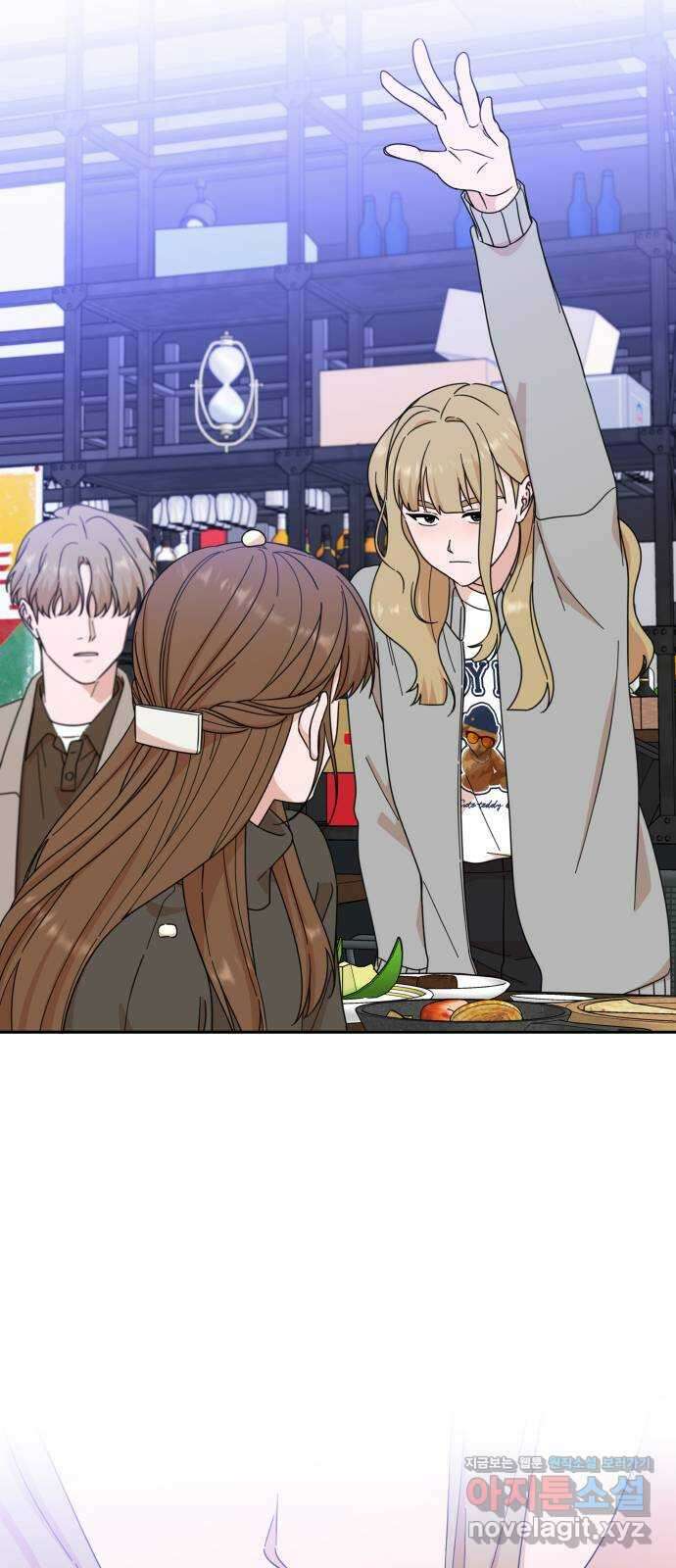 입술이 예쁜 남자 94화 4