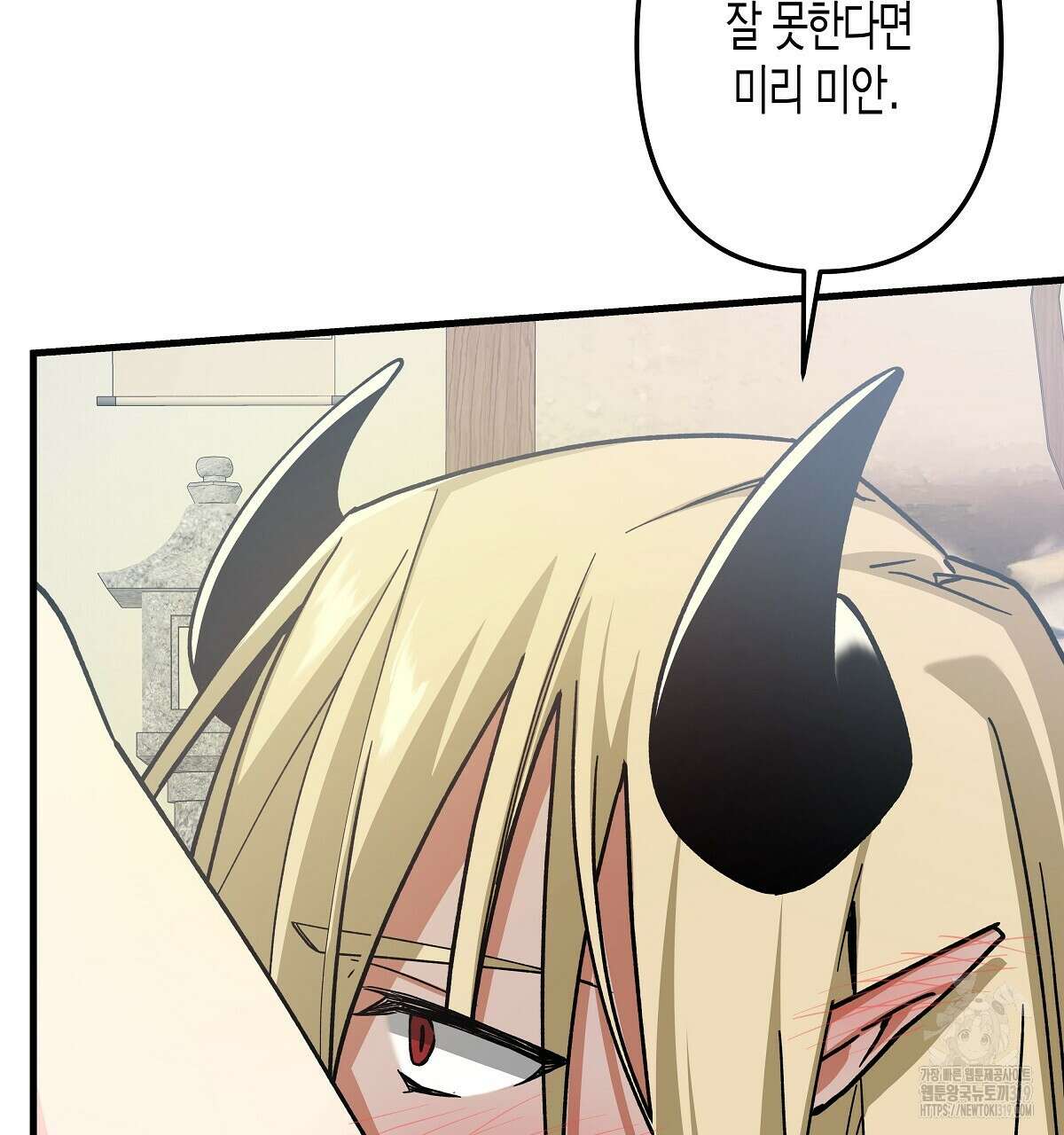알바하다 지옥 간 썰 푼다 3화 34
