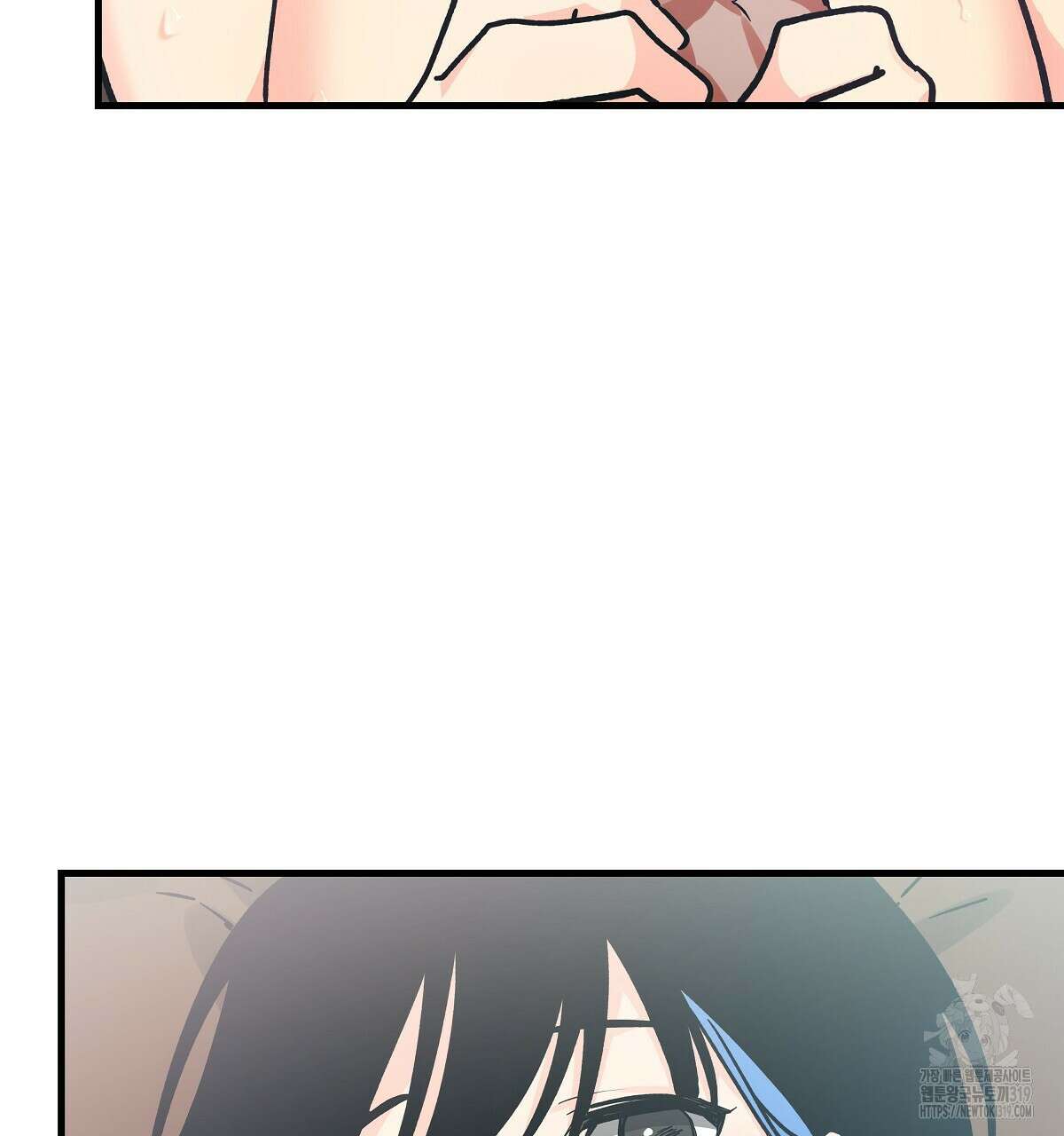 알바하다 지옥 간 썰 푼다 3화 80