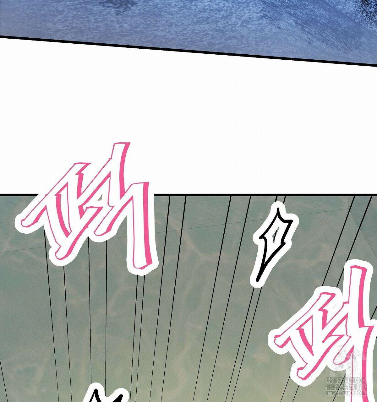 알바하다 지옥 간 썰 푼다 3화 95