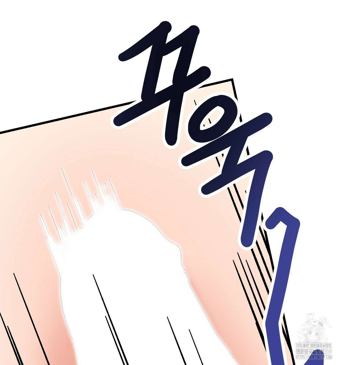 알바하다 지옥 간 썰 푼다 3화 127
