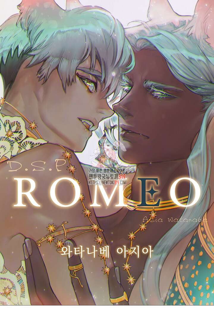 ROMEO (로메오) 52화 1