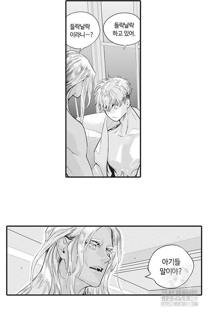 ROMEO (로메오) 52화 5