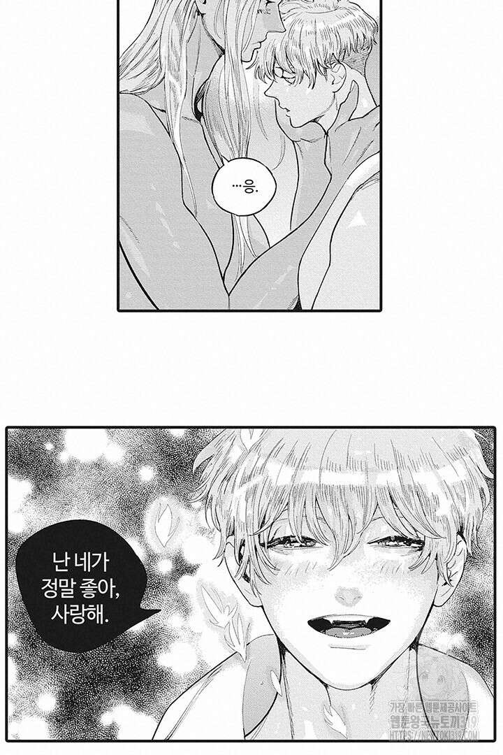 ROMEO (로메오) 52화 14