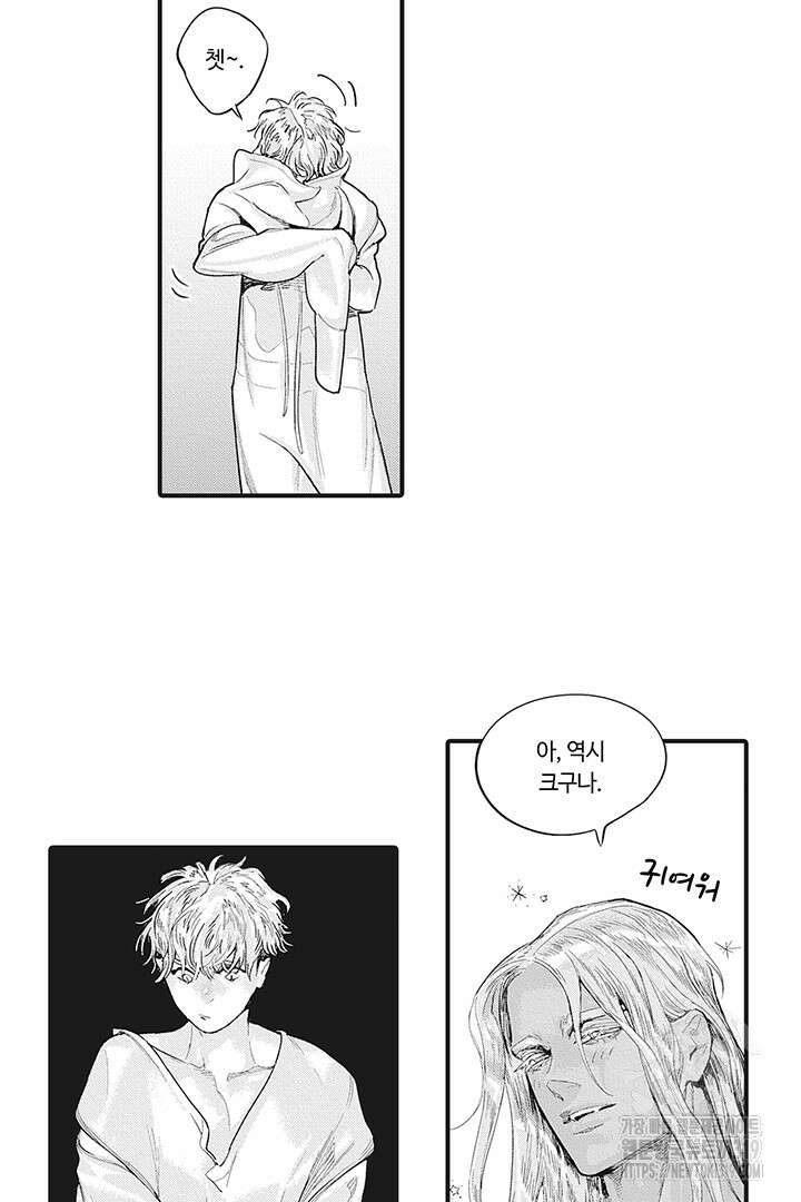 ROMEO (로메오) 52화 19