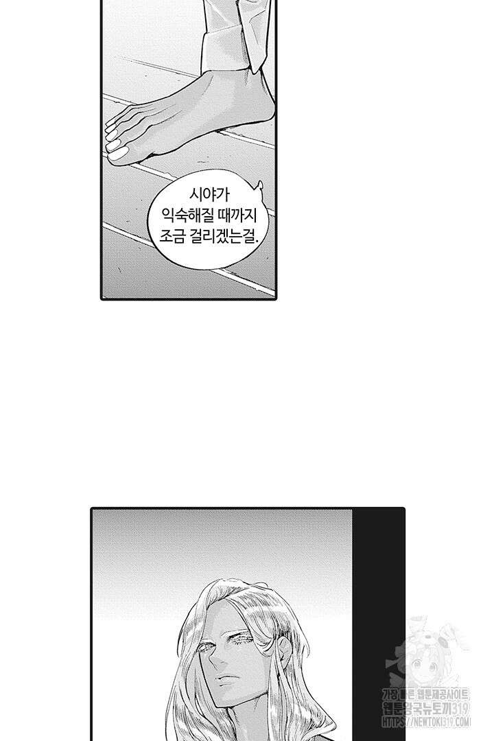 ROMEO (로메오) 52화 27