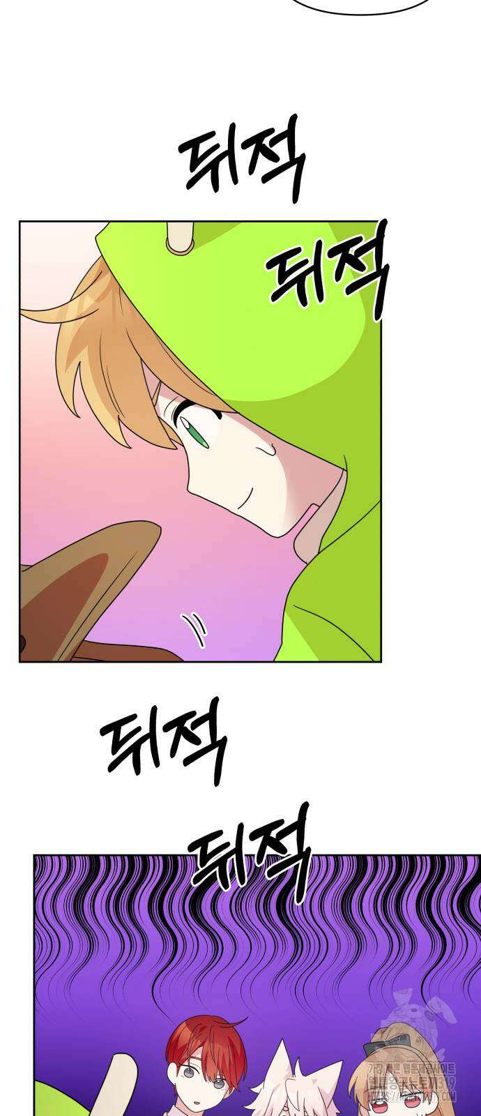 괴물 의상실 18화 42