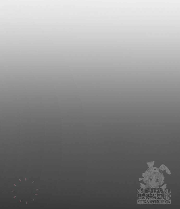 어느날 짝남에게 공작님이 빙의했다 22화 9