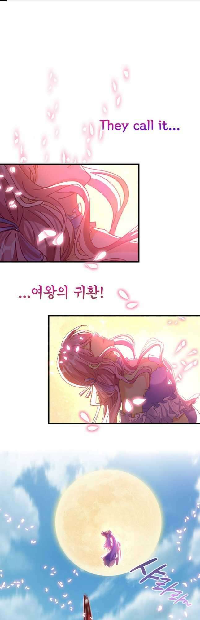 수진단톡방 233화 1