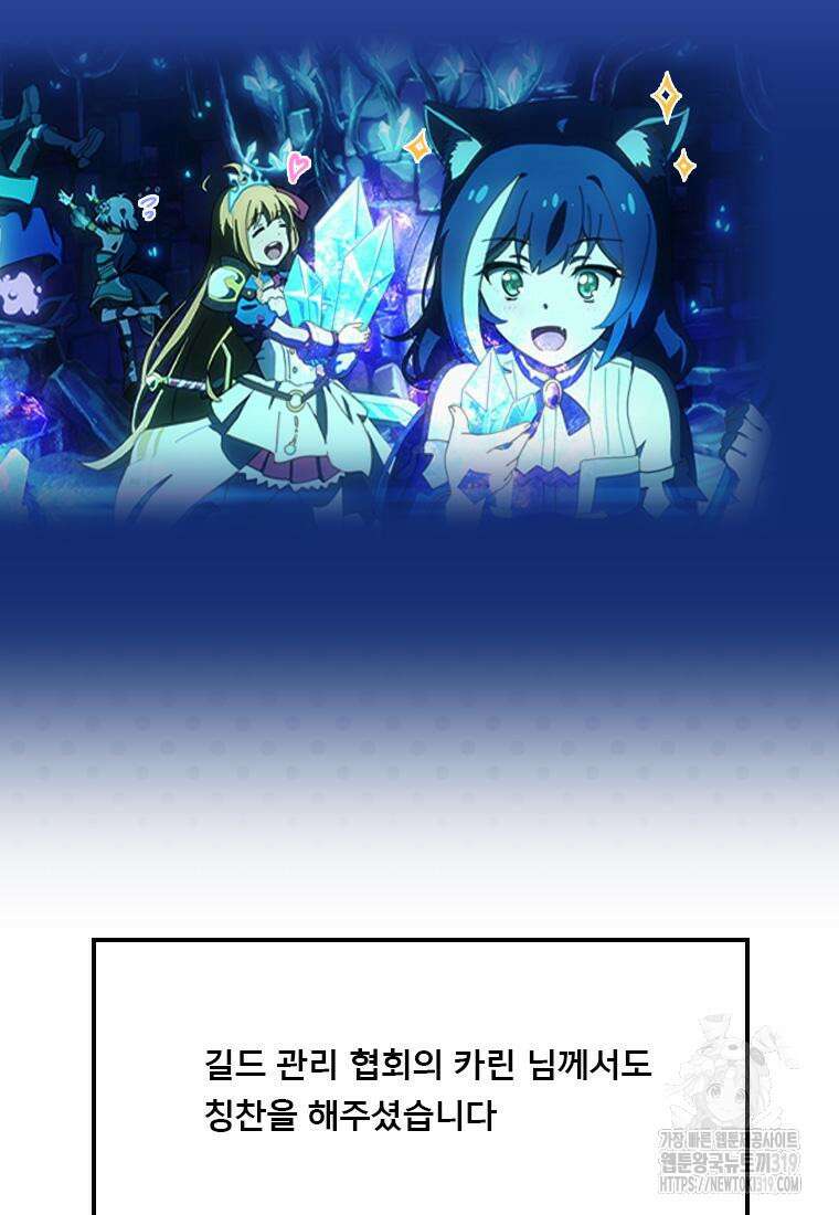 프린세스 커넥트! Re:Dive 36화 9
