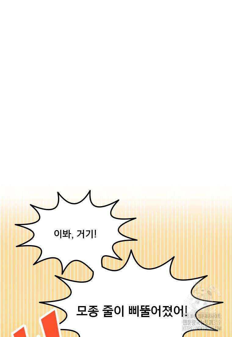 프린세스 커넥트! Re:Dive 36화 12