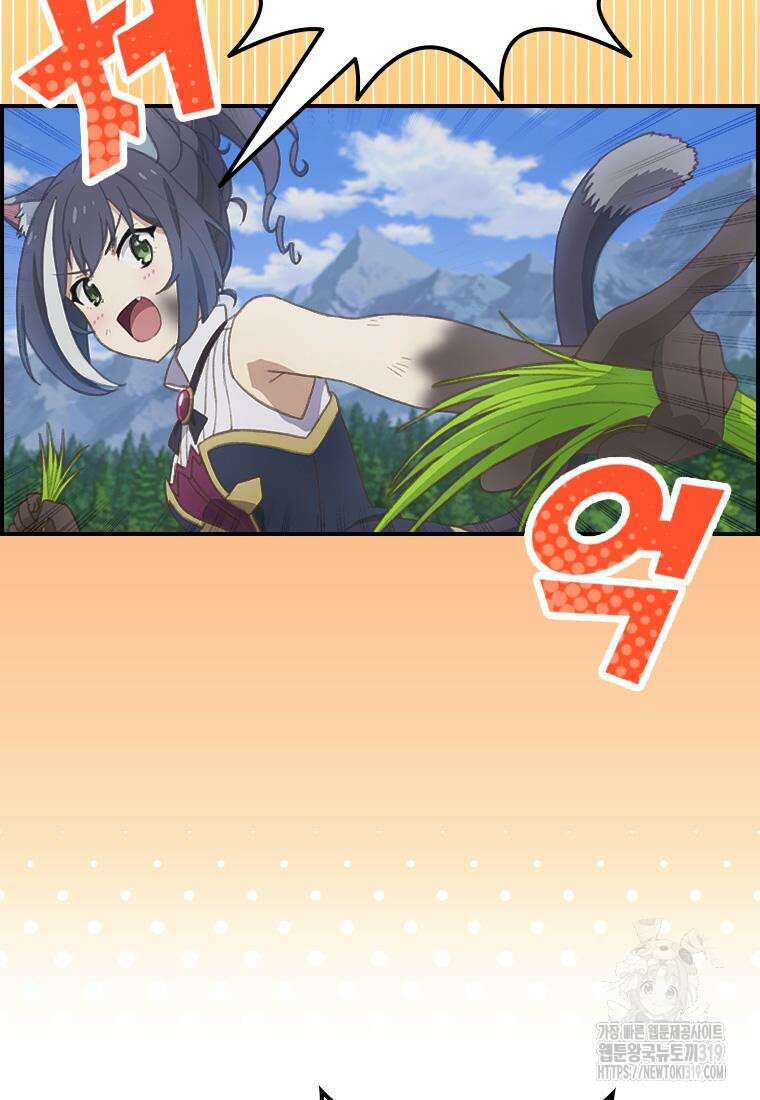 프린세스 커넥트! Re:Dive 36화 13