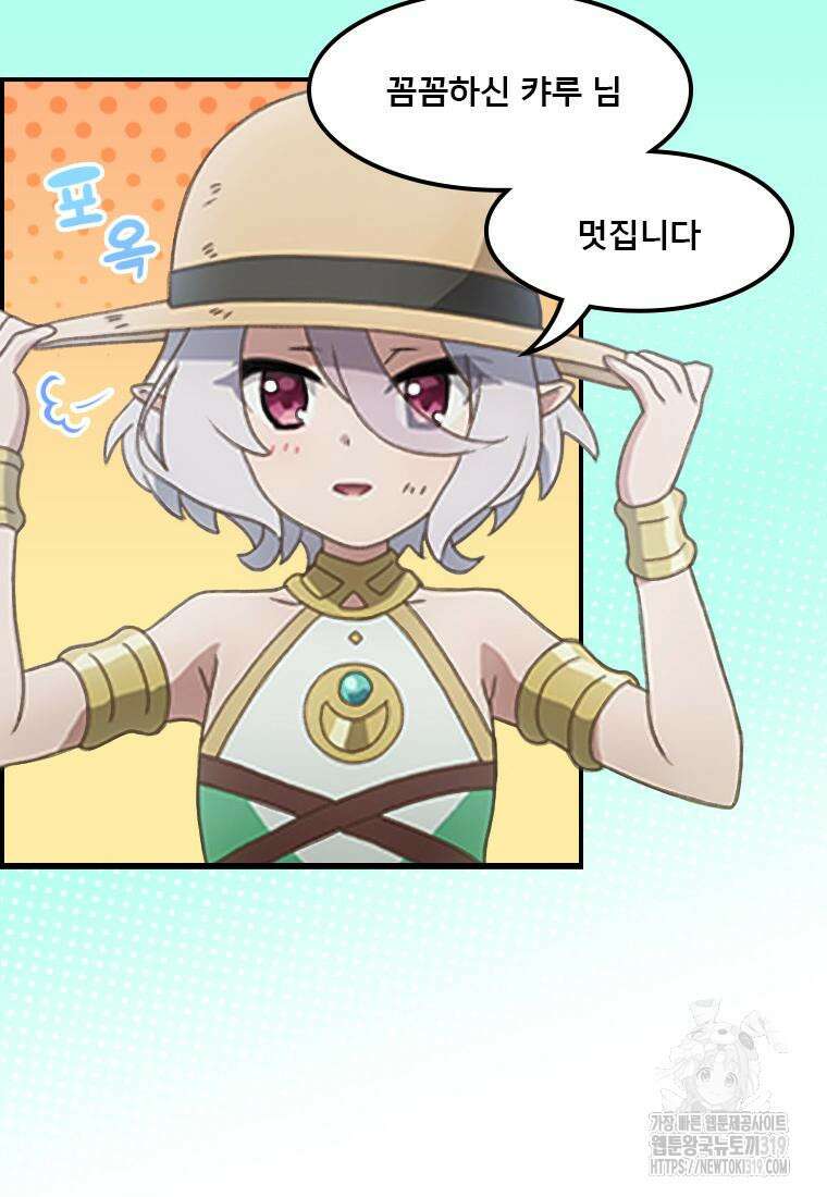 프린세스 커넥트! Re:Dive 36화 16