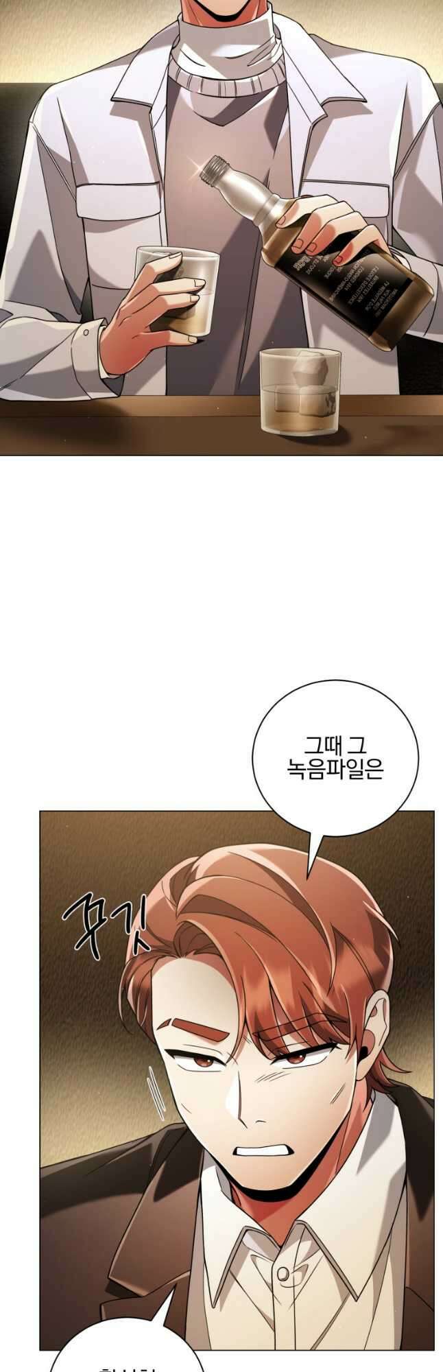 너, 내가 스타로 띄워줄게! 029 2