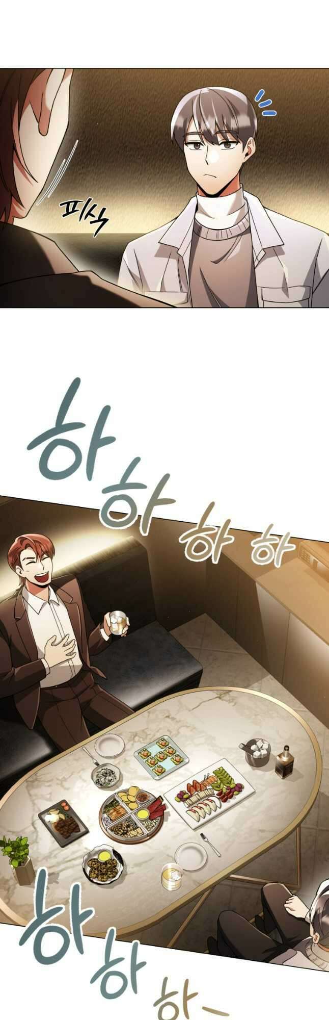 너, 내가 스타로 띄워줄게! 029 8