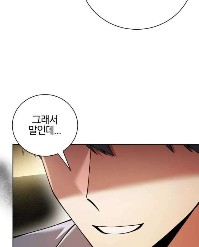 너, 내가 스타로 띄워줄게! 029 15
