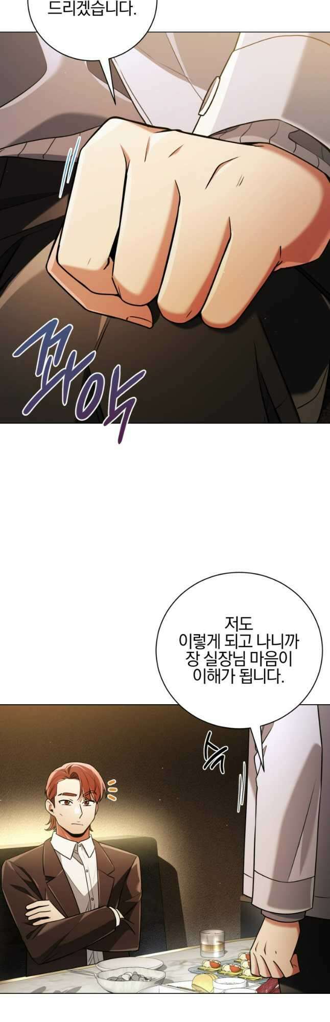 너, 내가 스타로 띄워줄게! 029 27