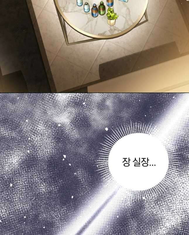 너, 내가 스타로 띄워줄게! 029 45