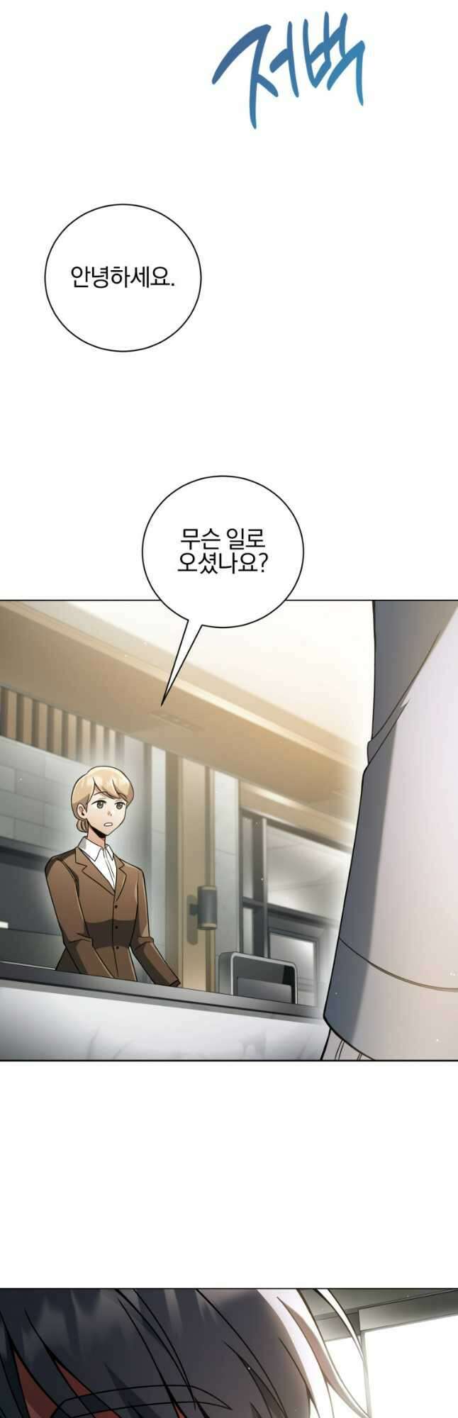 너, 내가 스타로 띄워줄게! 029 52