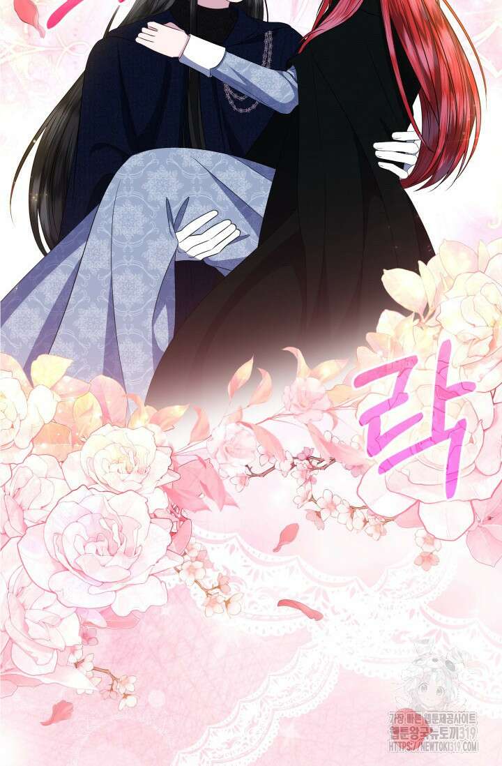 폐후의 스캔들 26화 15
