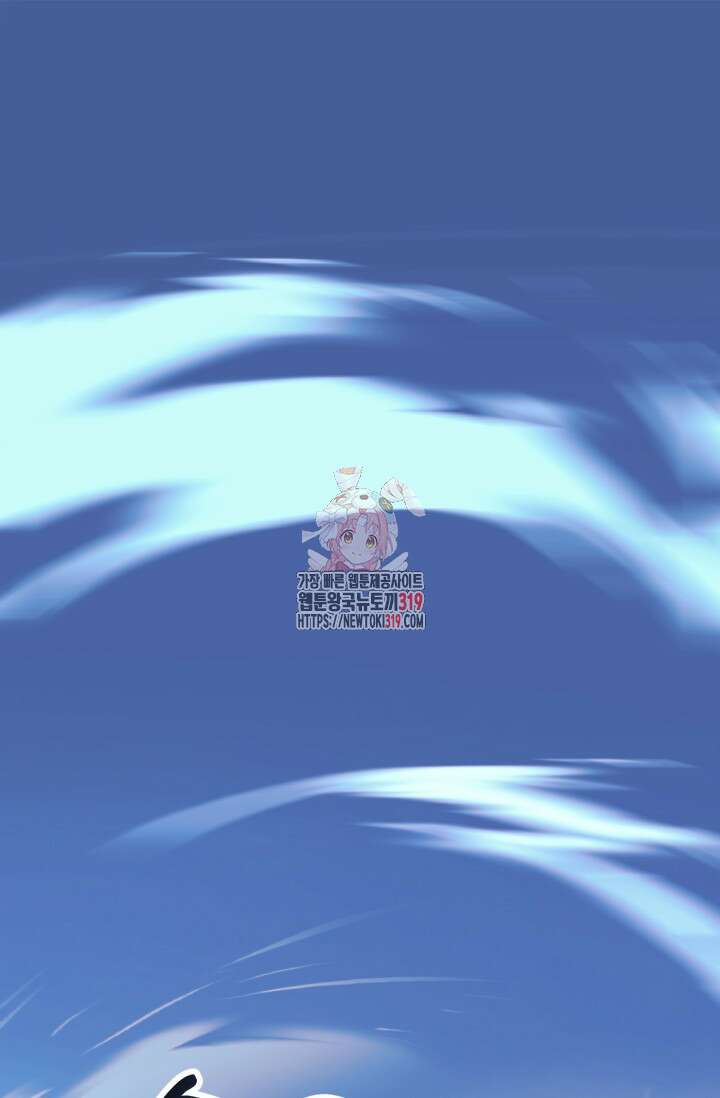 마법명가 막내아들 시즌2 6화 1