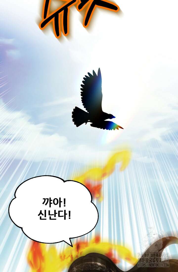 마법명가 막내아들 시즌2 6화 18