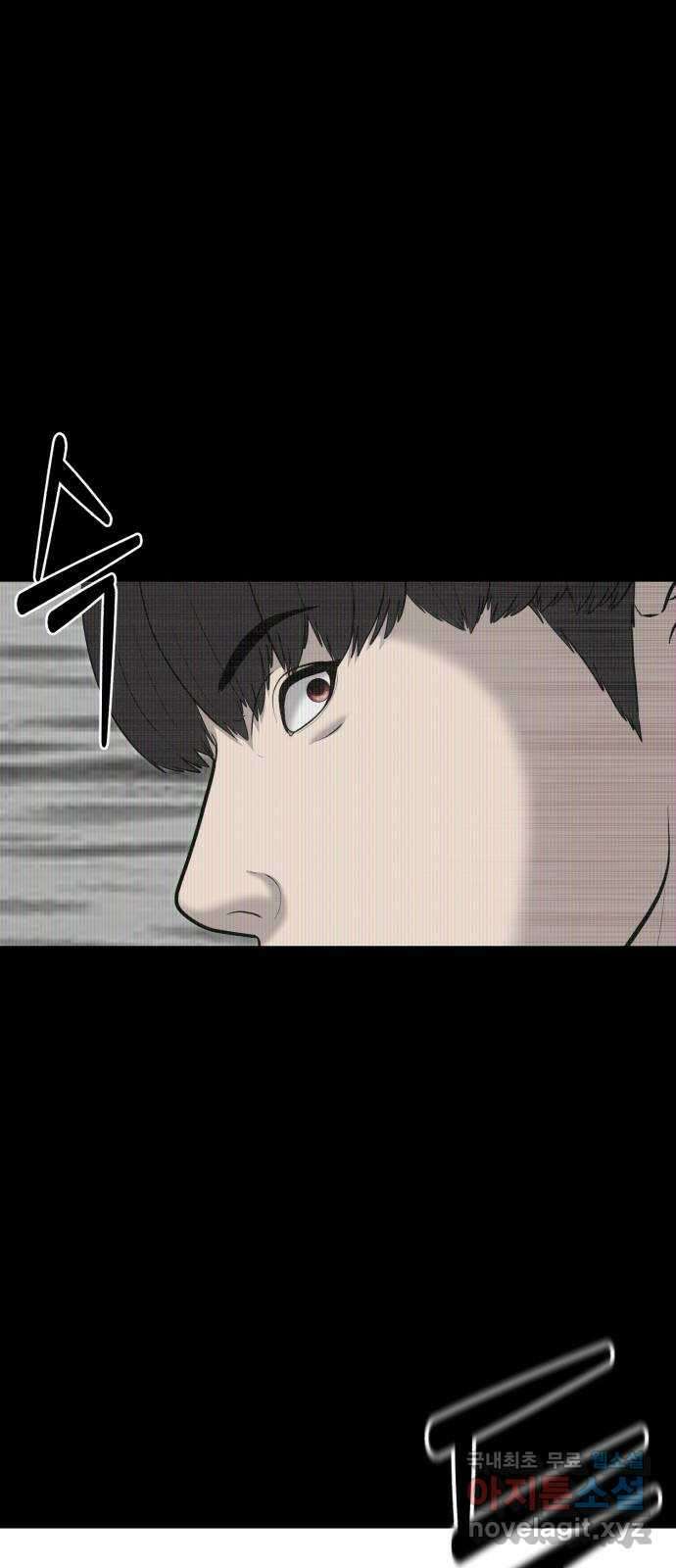 대리게임 35화 26