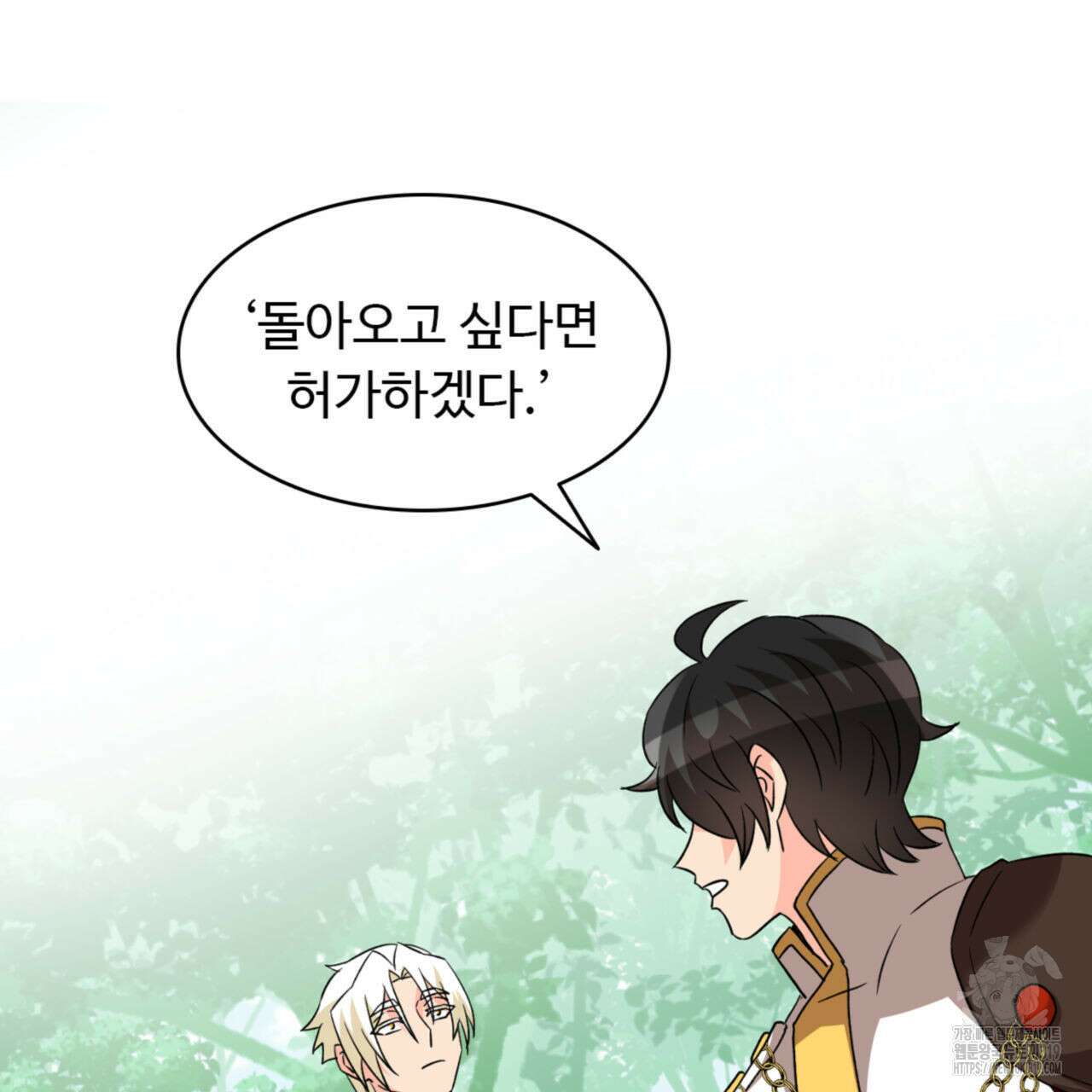 허니는? 비스트! 시즌2 24화 3