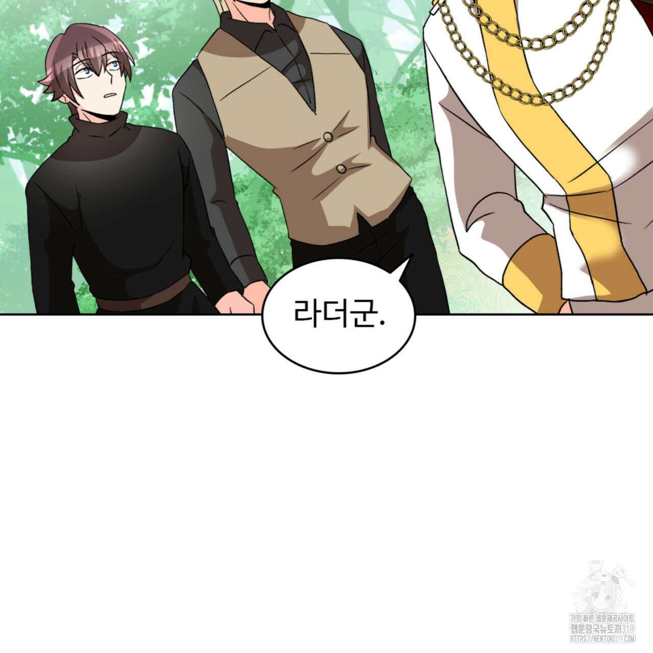 허니는? 비스트! 시즌2 24화 4