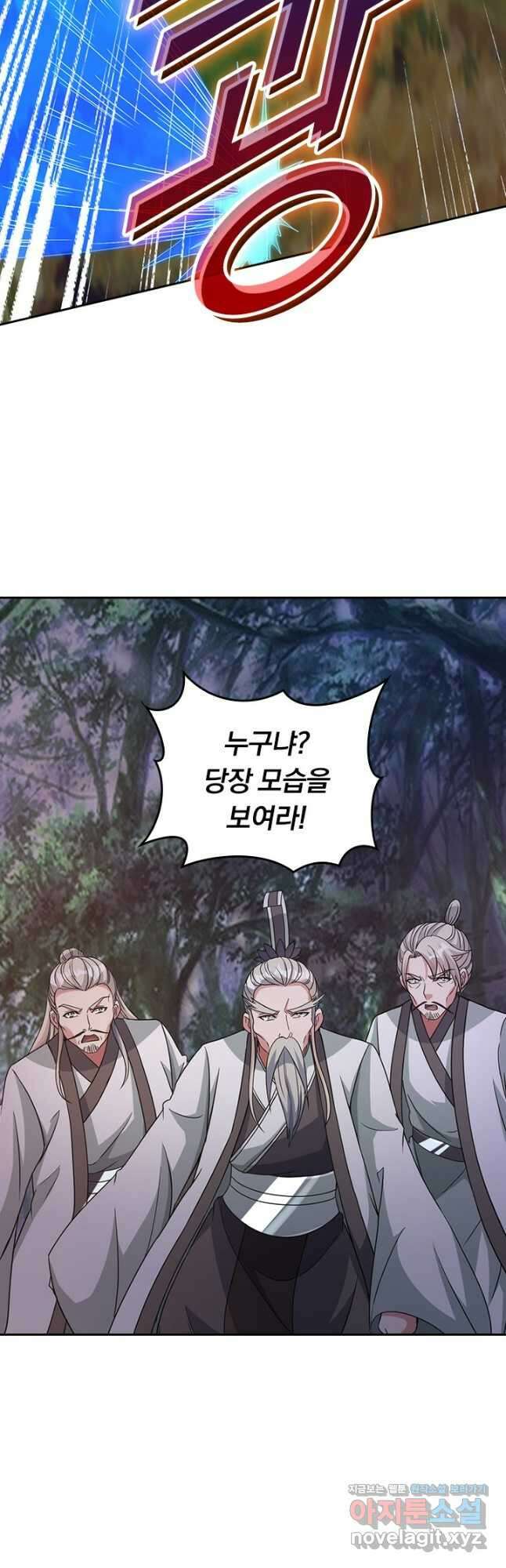 선무제존 361화 29