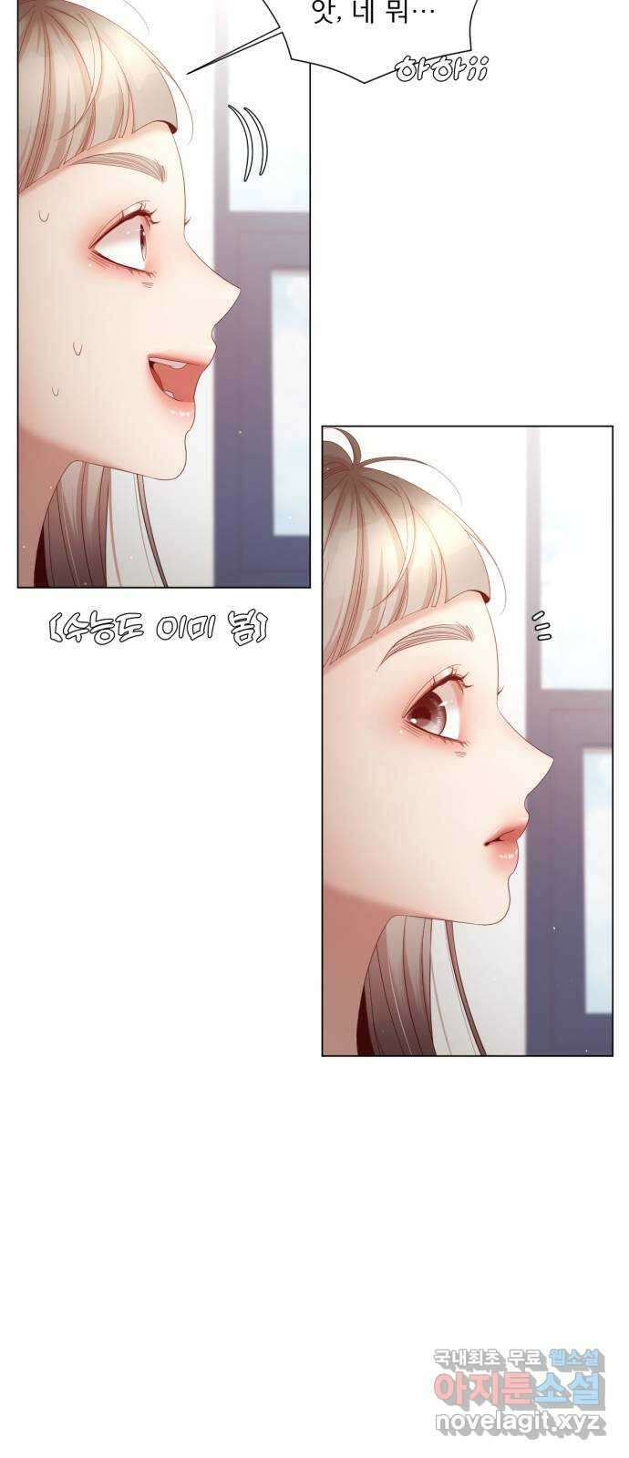흑역사 어게인 16화 10