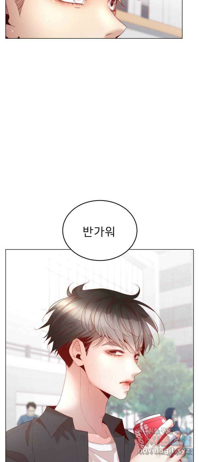 흑역사 어게인 16화 17