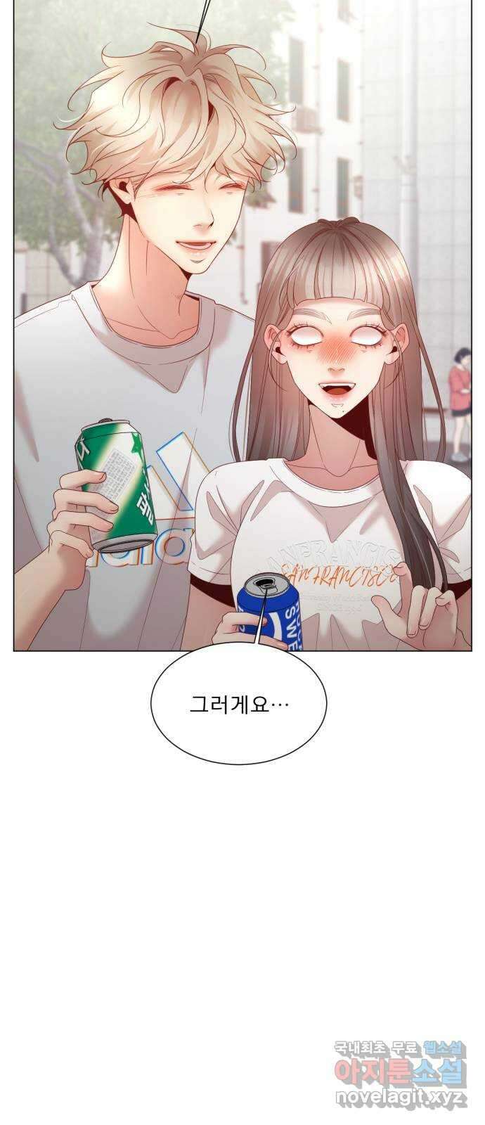 흑역사 어게인 16화 23
