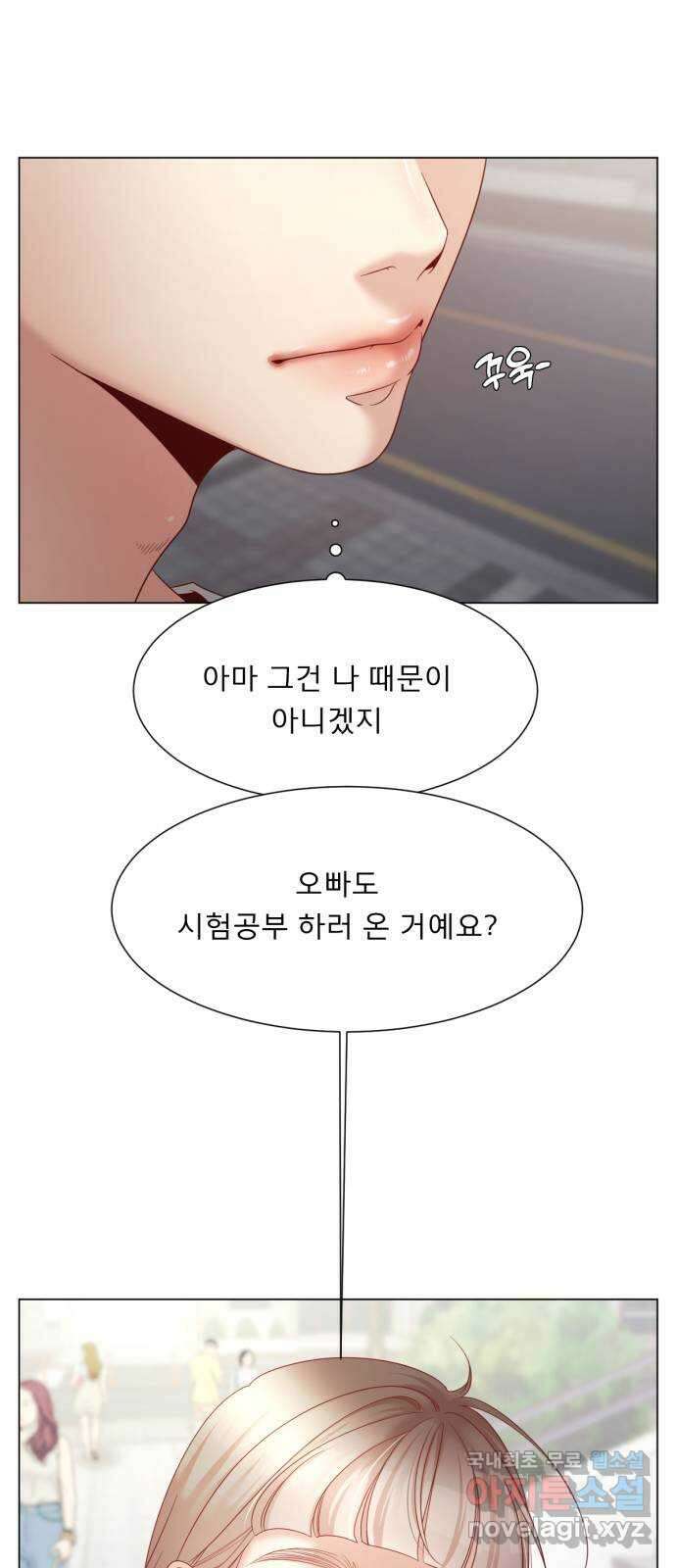 흑역사 어게인 16화 27