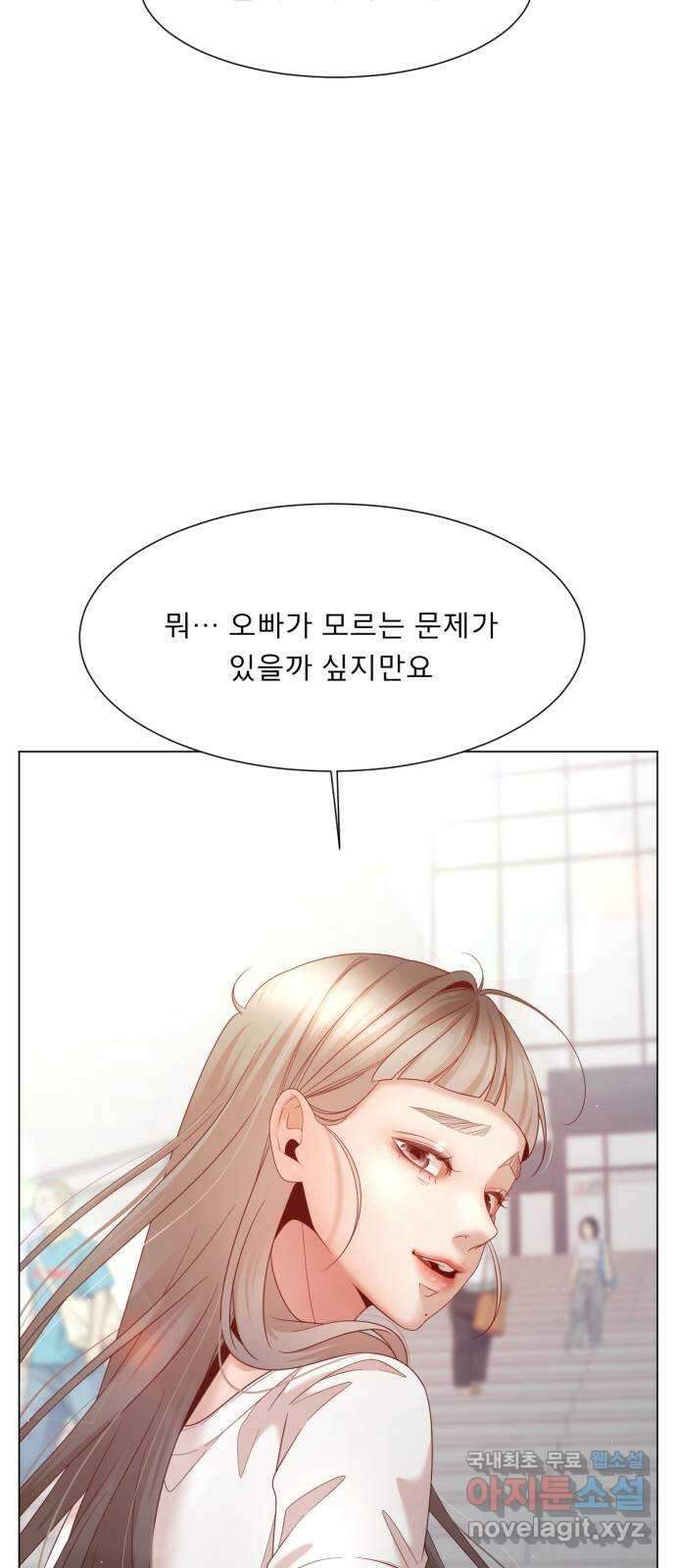 흑역사 어게인 16화 30