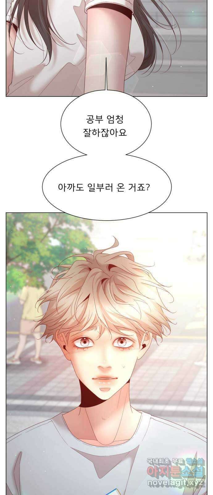 흑역사 어게인 16화 31