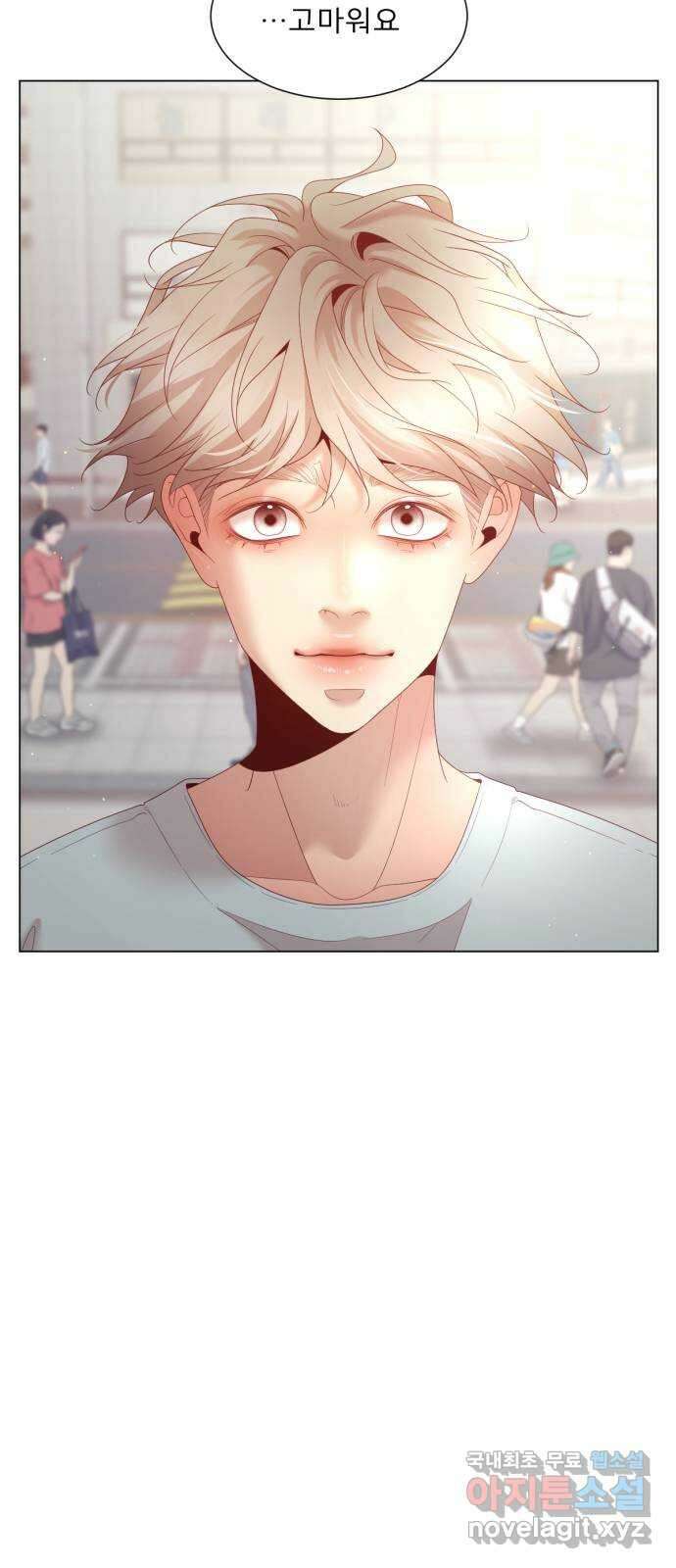 흑역사 어게인 16화 38