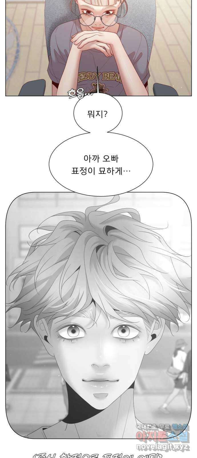 흑역사 어게인 16화 40